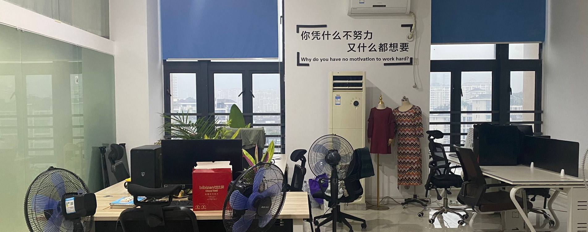 About Us our company office 